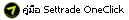 ������ Settrade OneClick