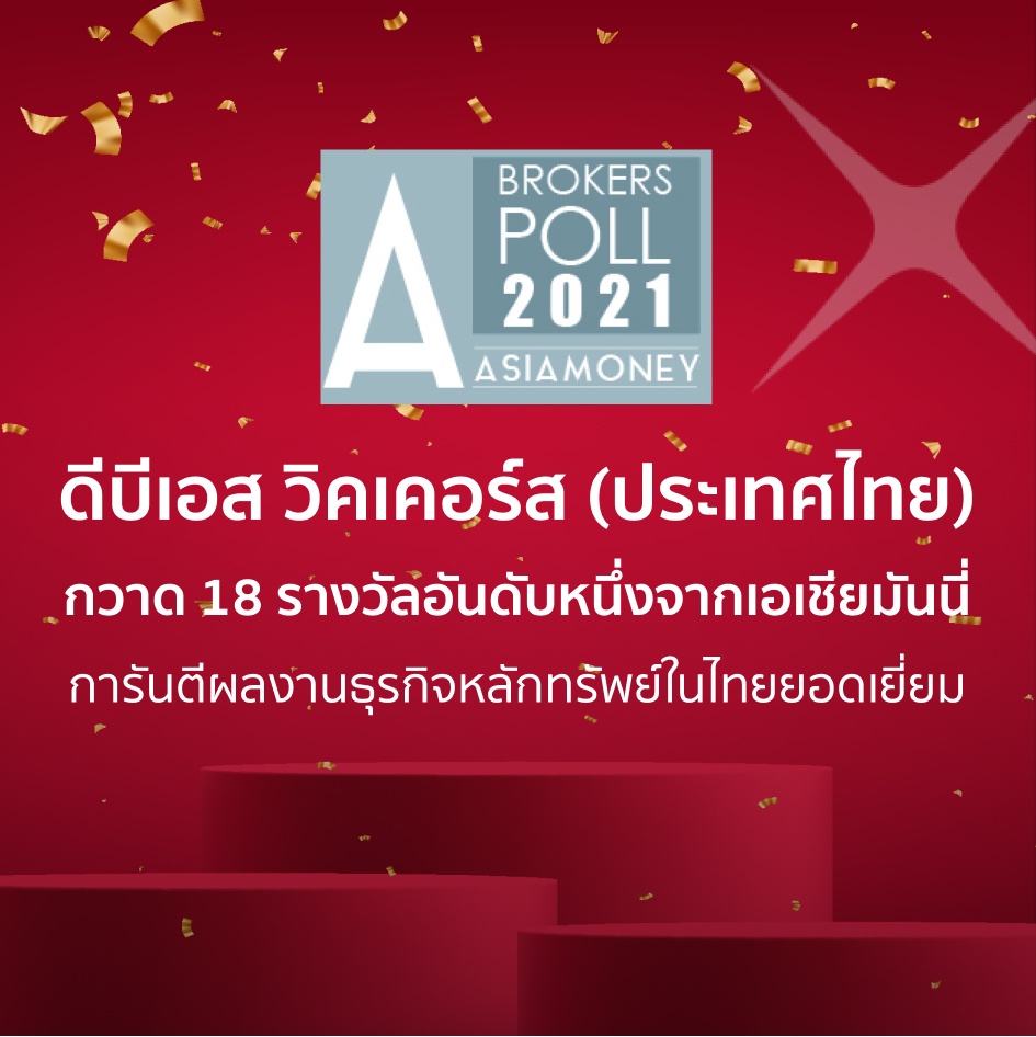 Asiamoney Brokers Poll Thailand 2021