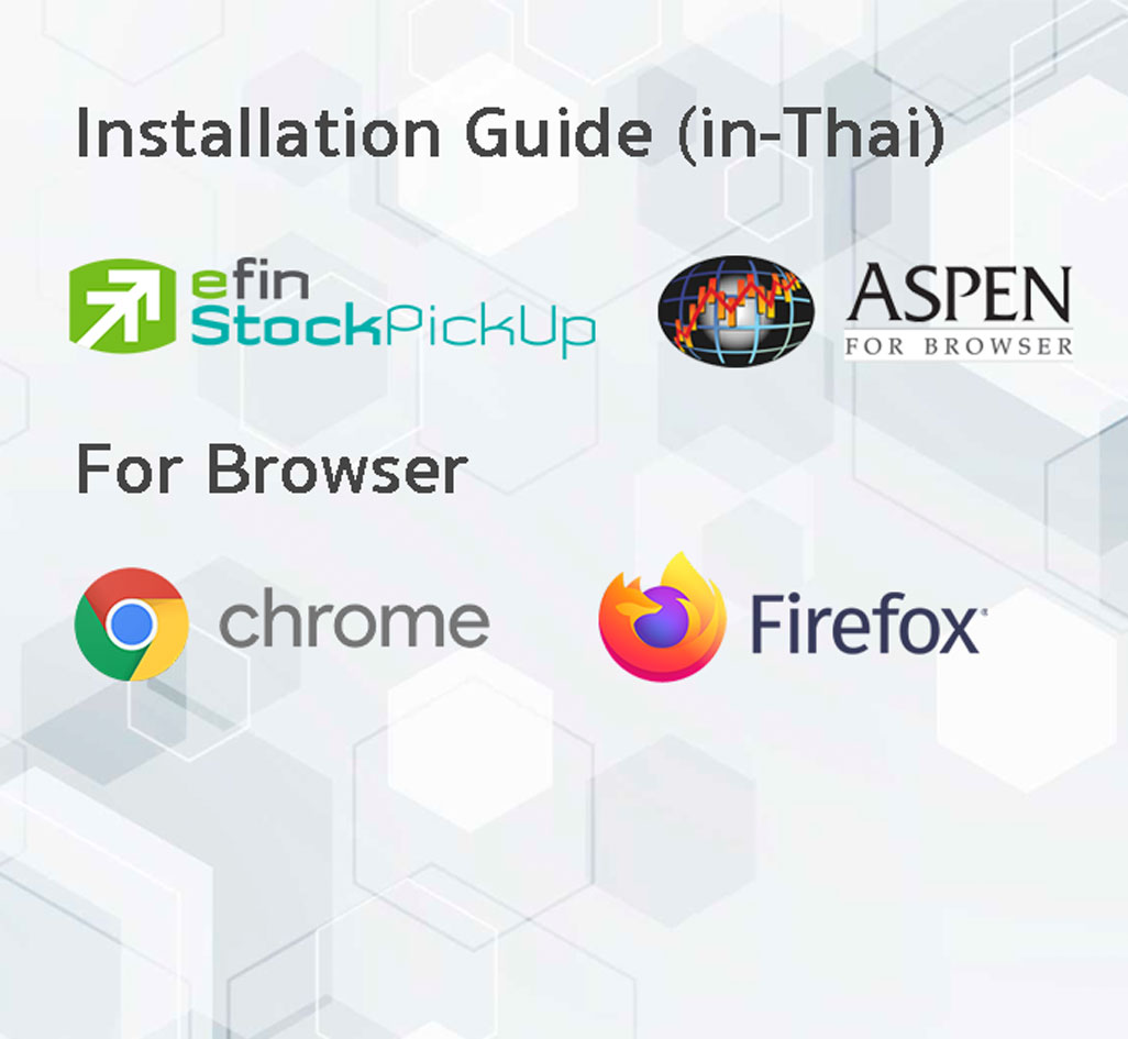 Efin Aspen User Manual